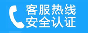 石首家用空调售后电话_家用空调售后维修中心